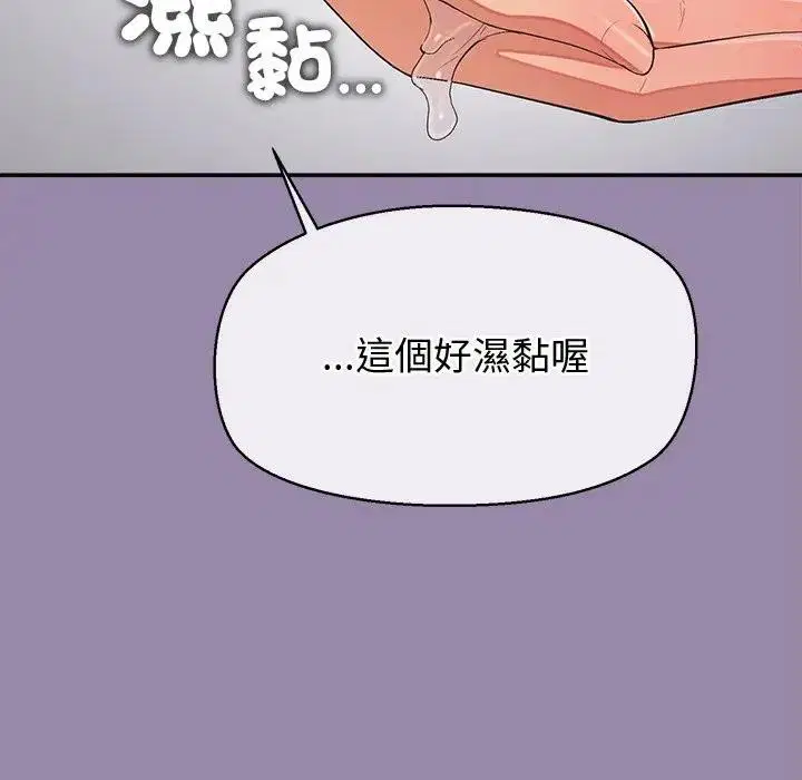 第24話