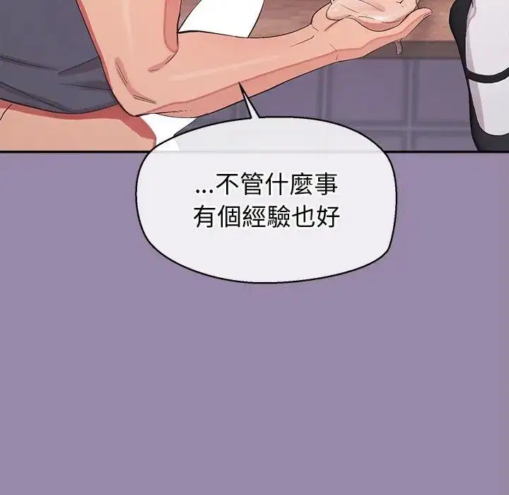 第24話