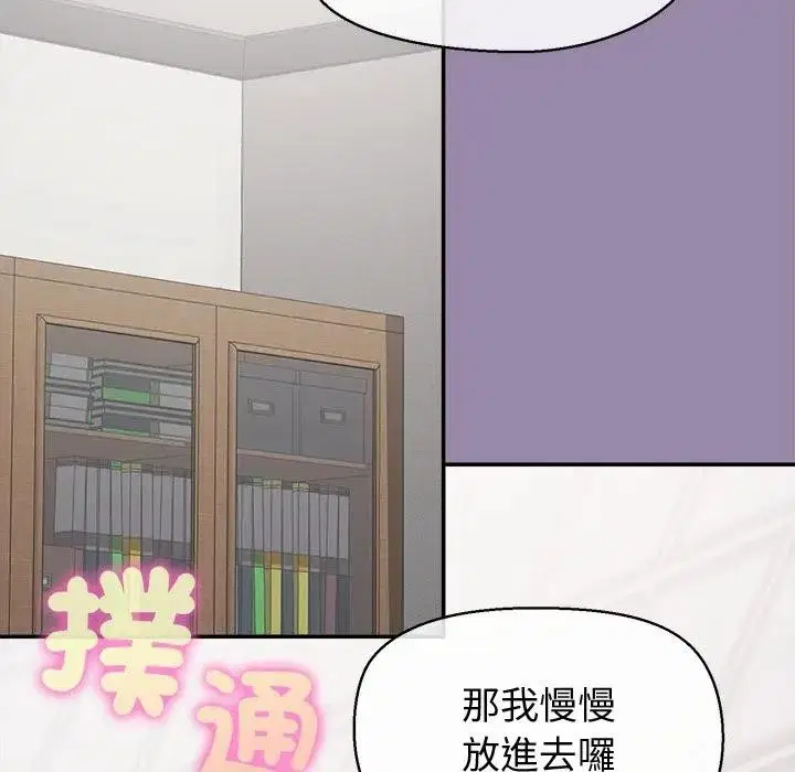 第24話