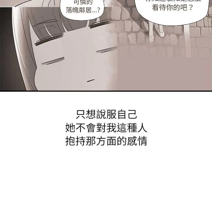 第25話