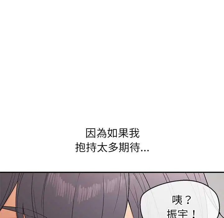 第25話