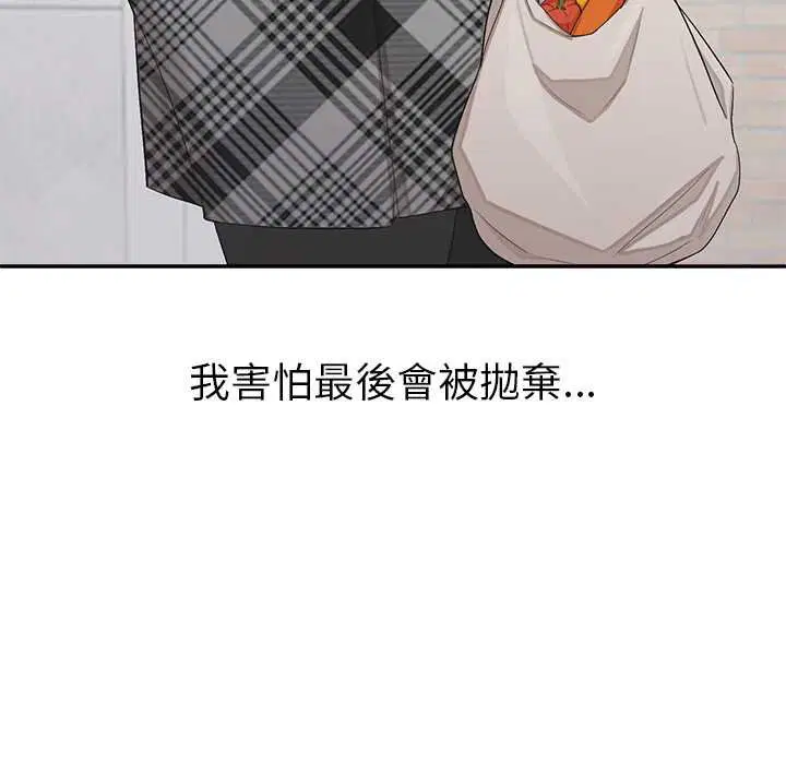第25話