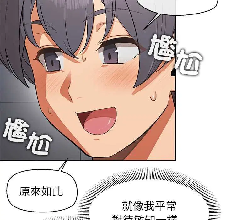 第25話