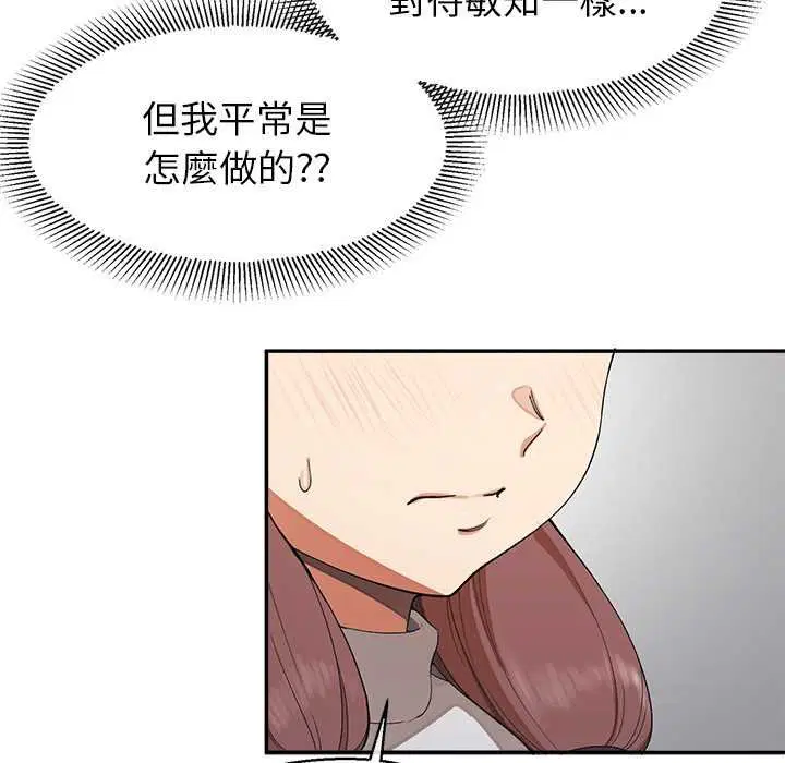 第25話