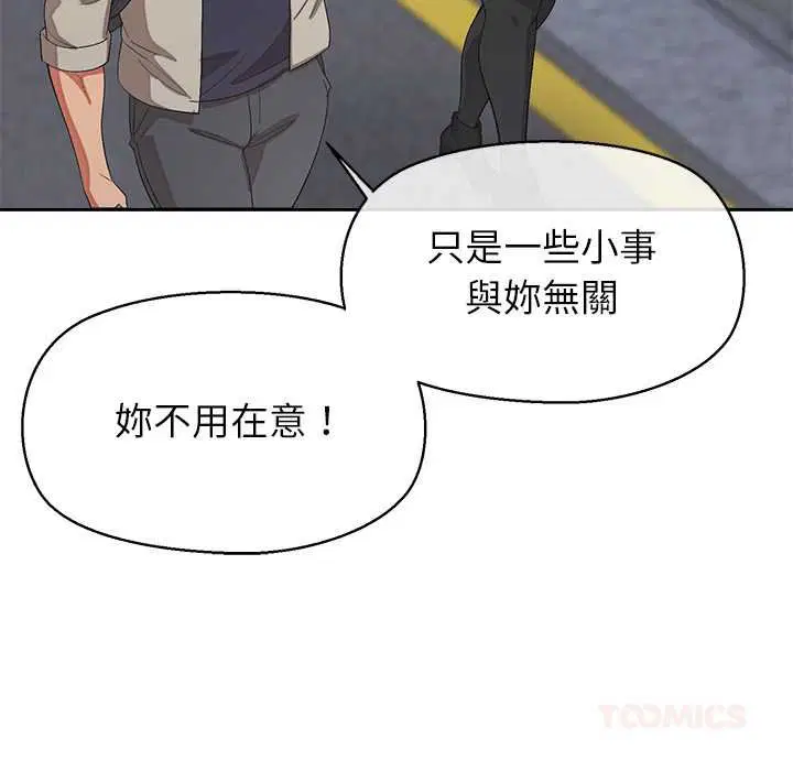 第25話