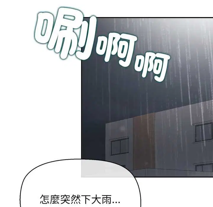 第25話