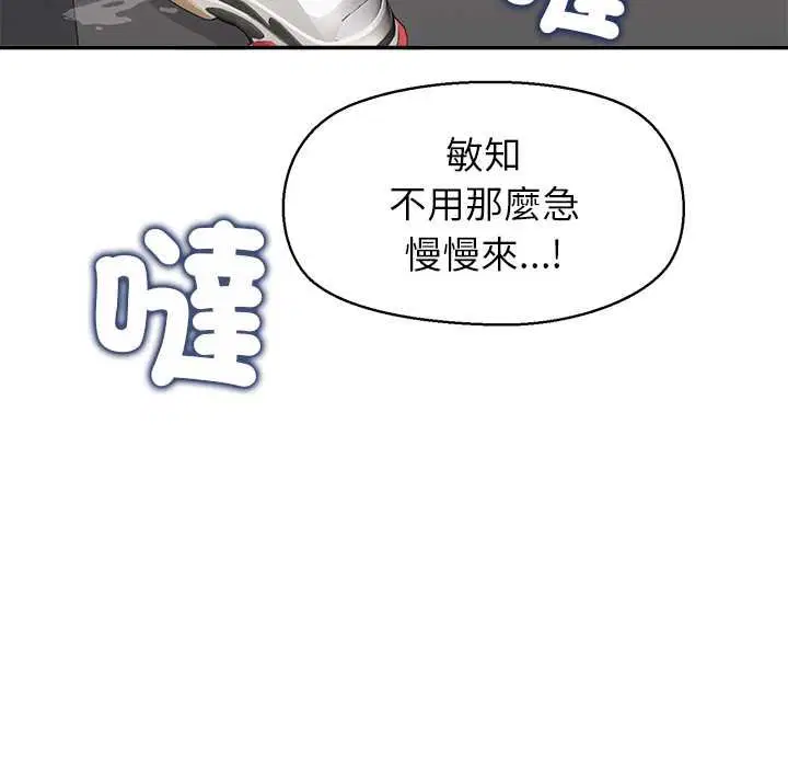 第25話