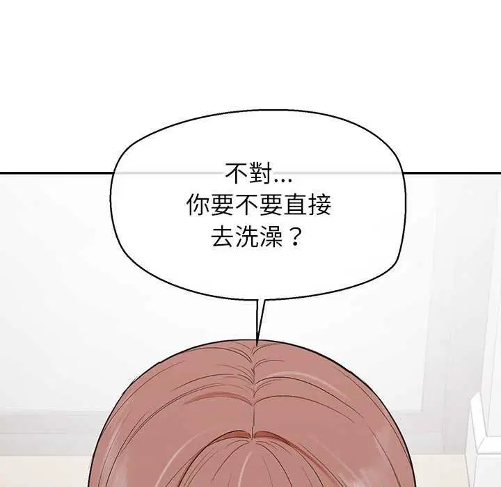 第25話