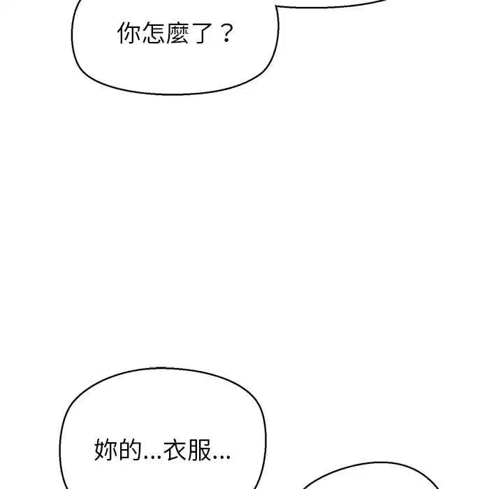第25話