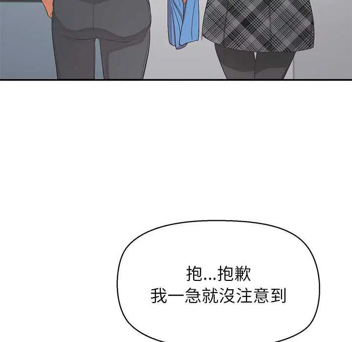 第25話