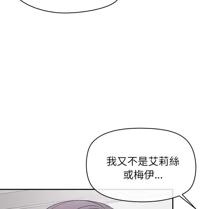 第25話