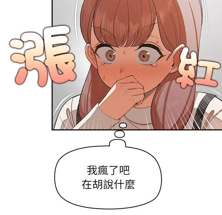 第25話