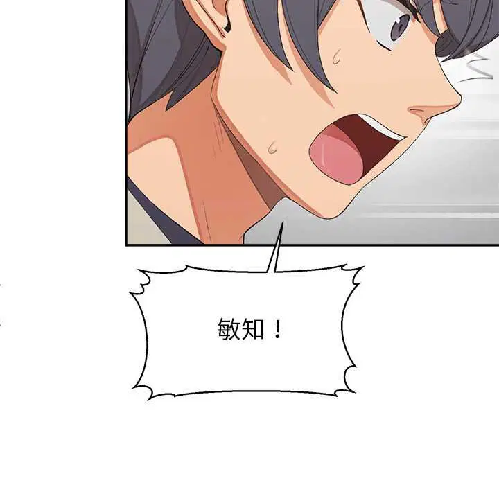 第25話