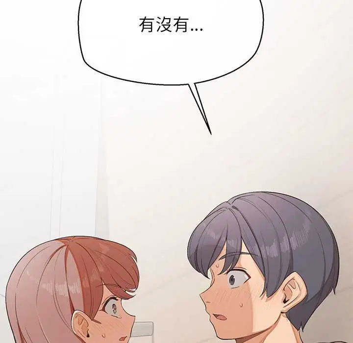 第25話