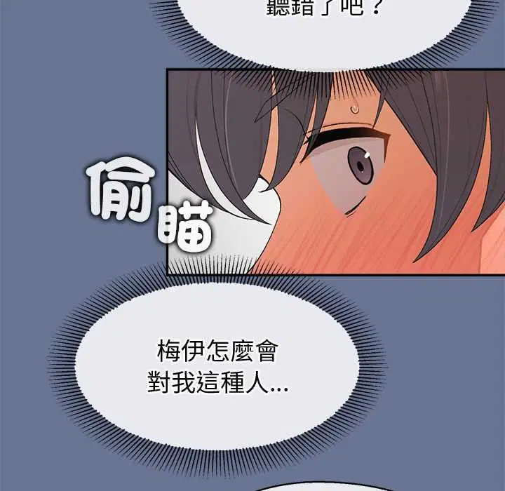 第25話