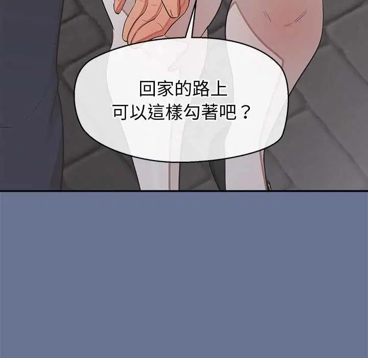 第25話