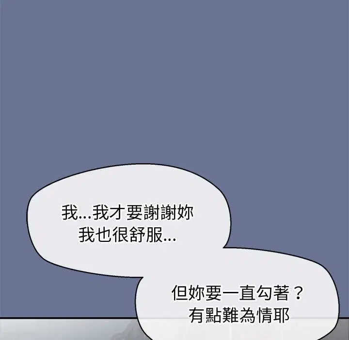第25話