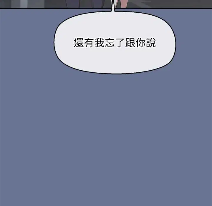 第25話