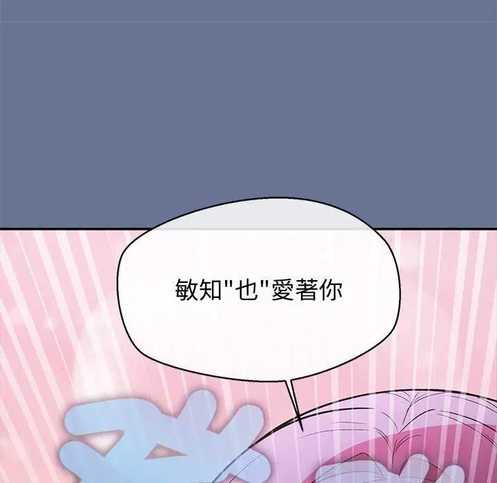 第25話
