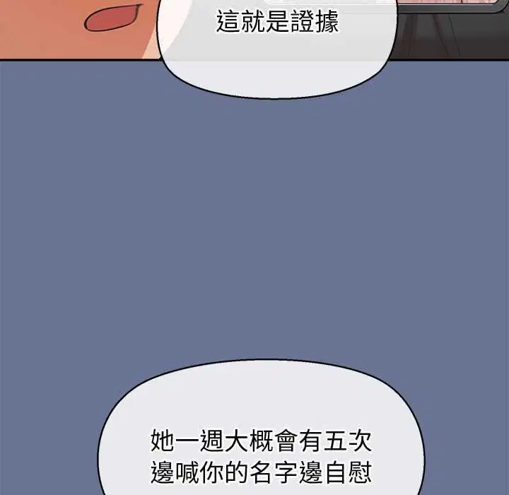 第25話