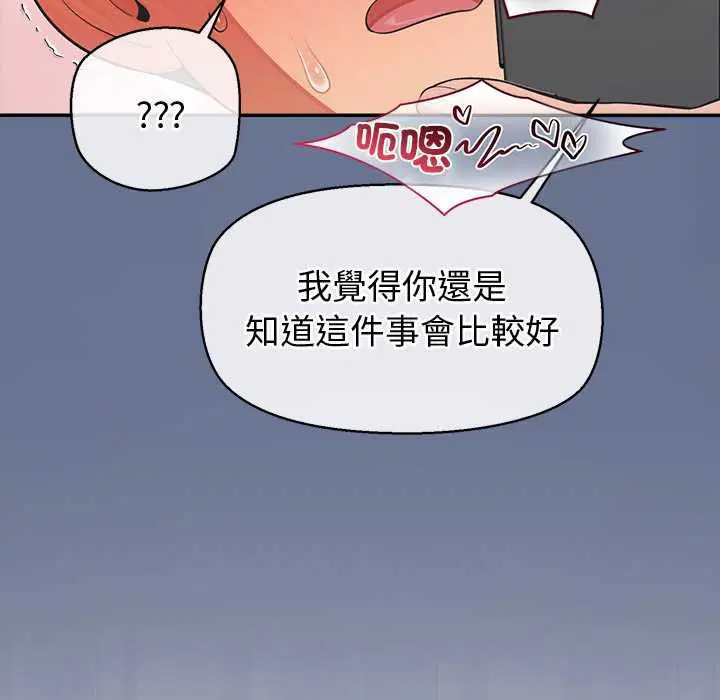 第25話