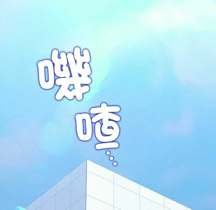 第25話