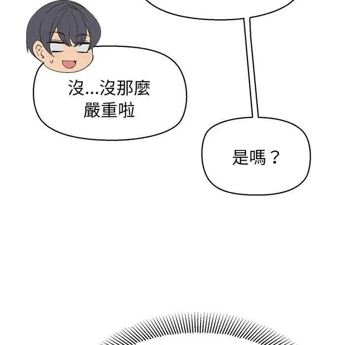 第25話