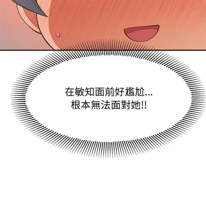 第25話