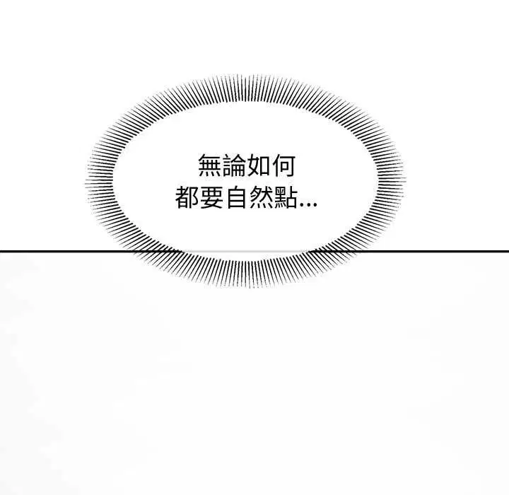 第25話