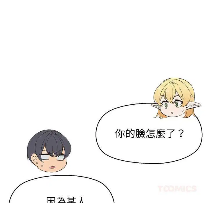 第25話