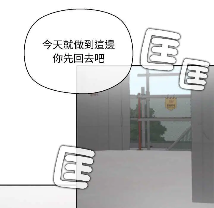 第25話