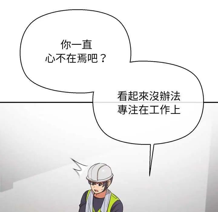 第25話