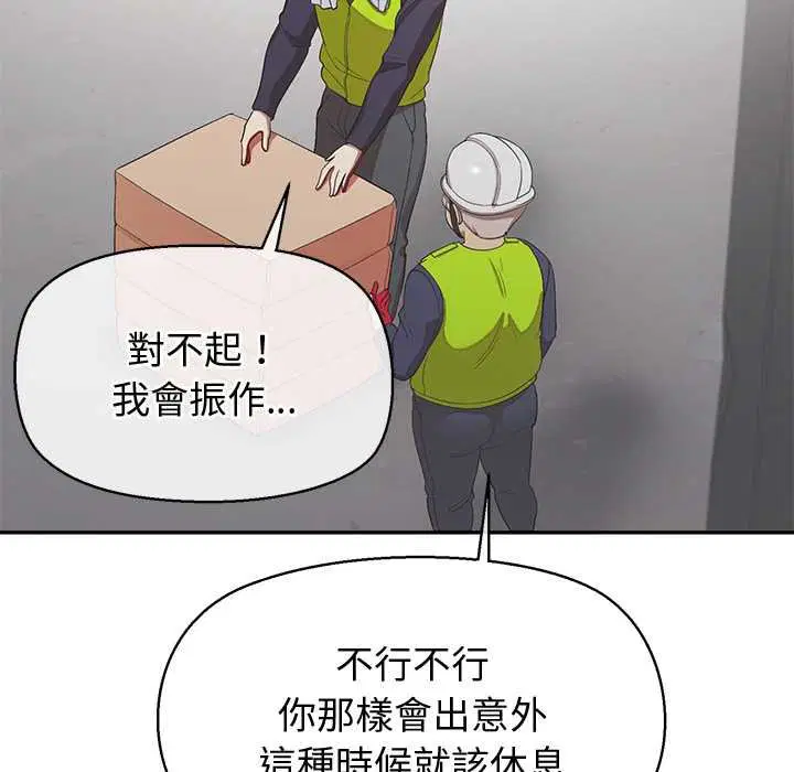 第25話