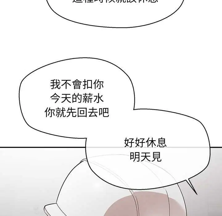 第25話