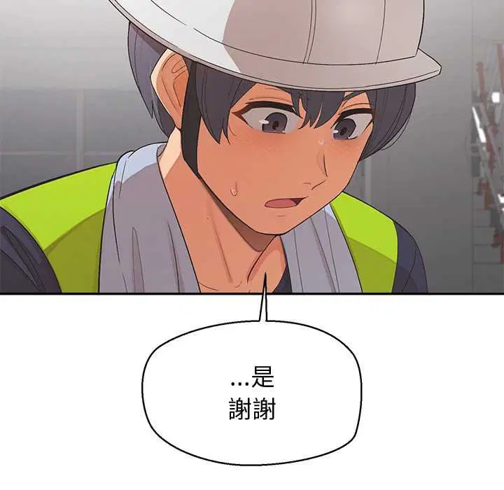 第25話