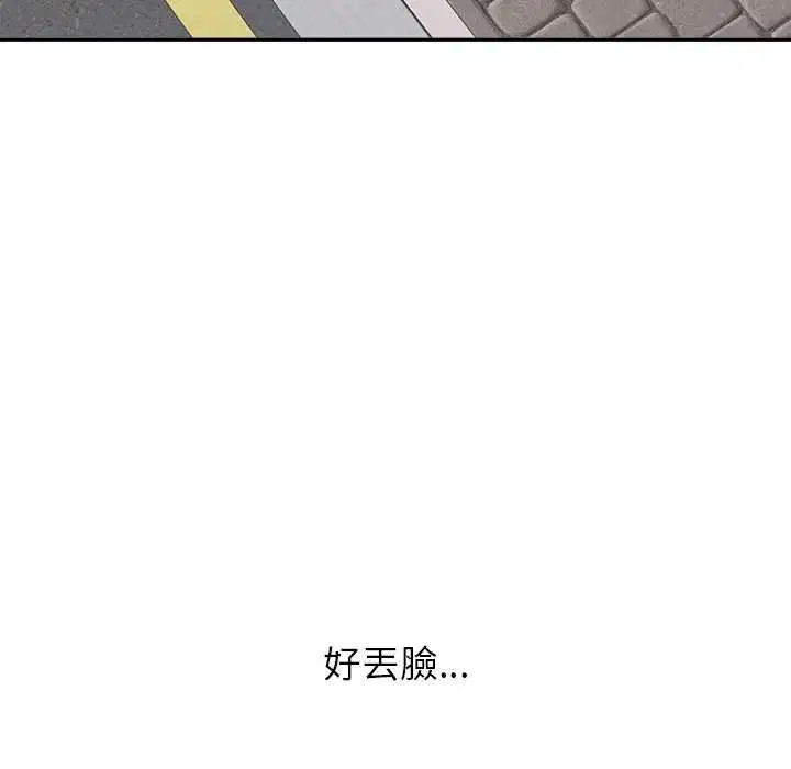 第25話