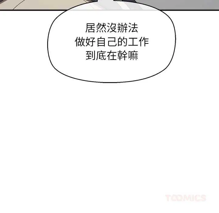 第25話