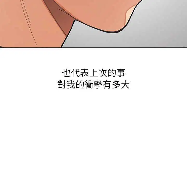 第25話