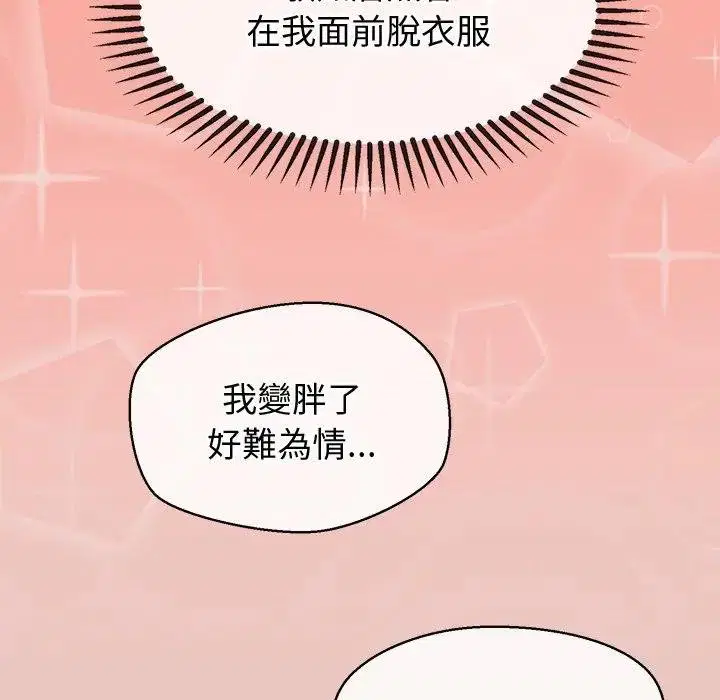 第26話