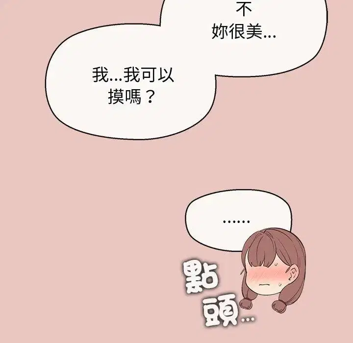第26話