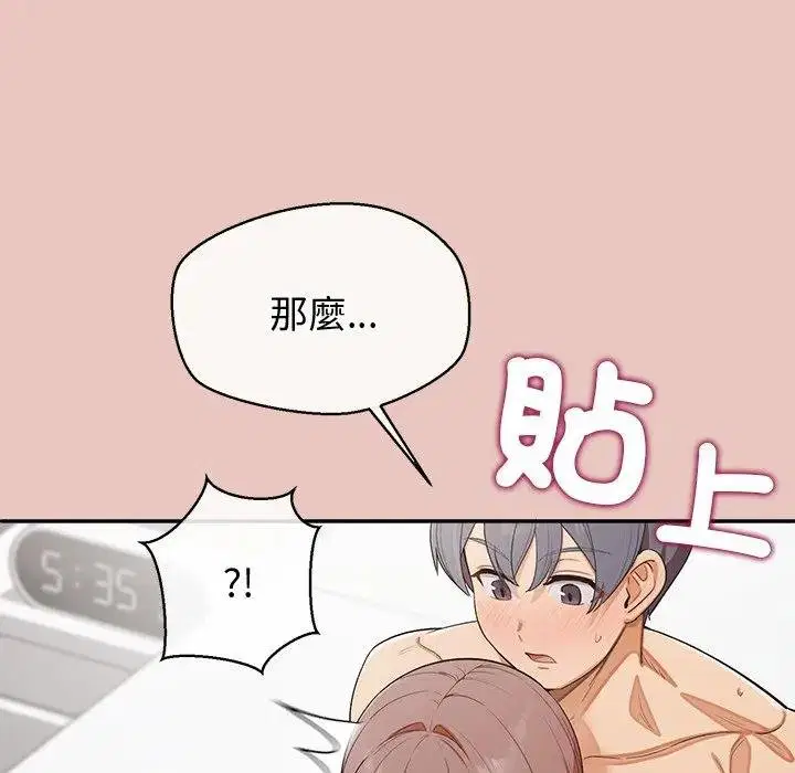 第26話
