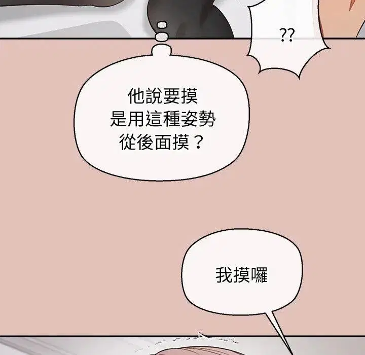 第26話