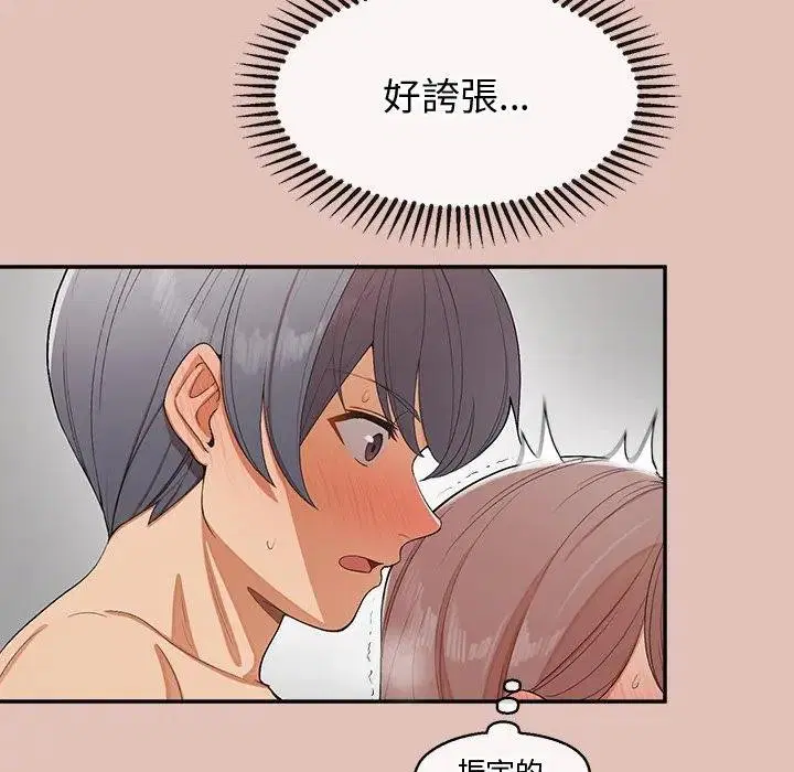 第26話