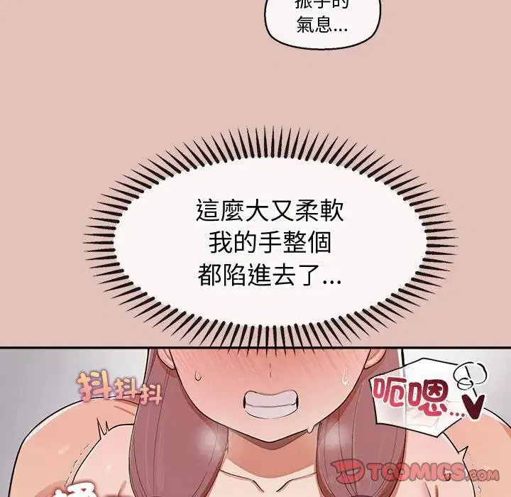 第26話