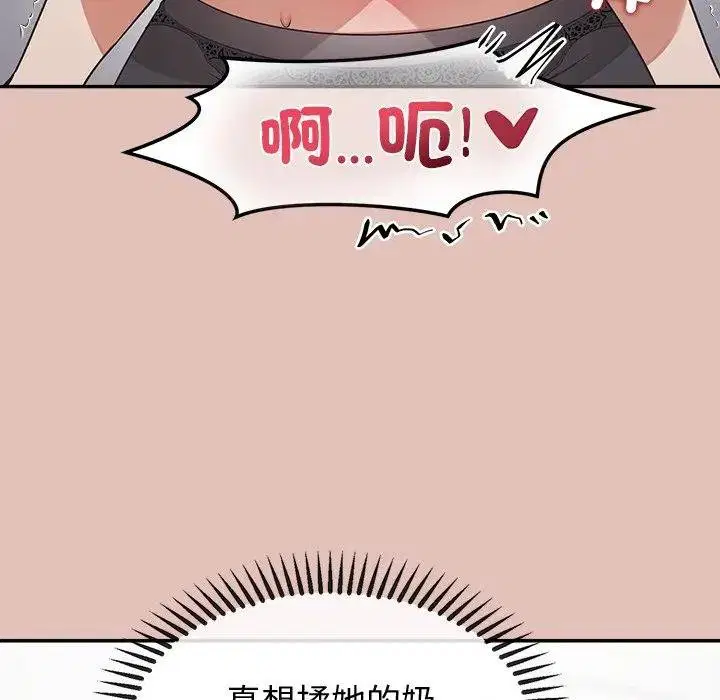 第26話