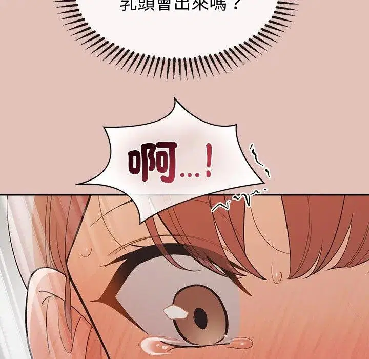第26話