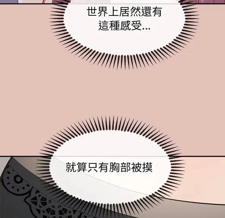 第26話