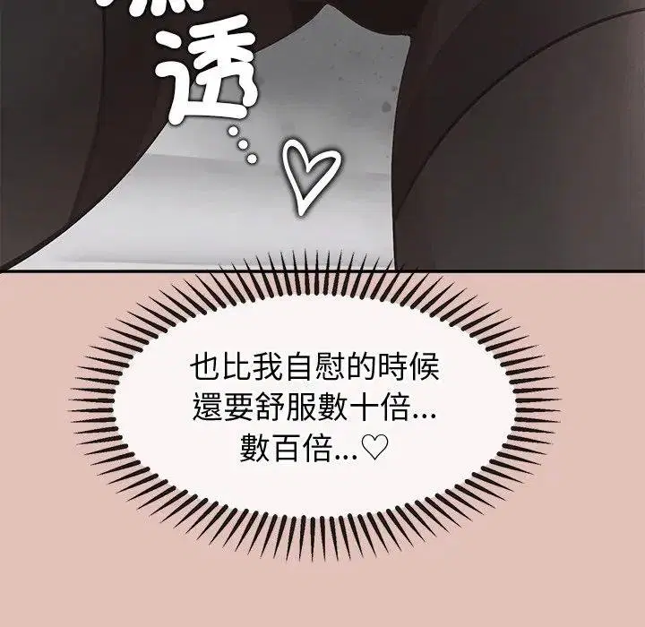 第26話