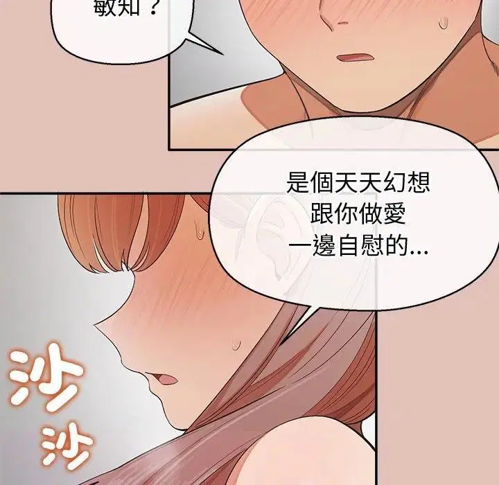 第26話