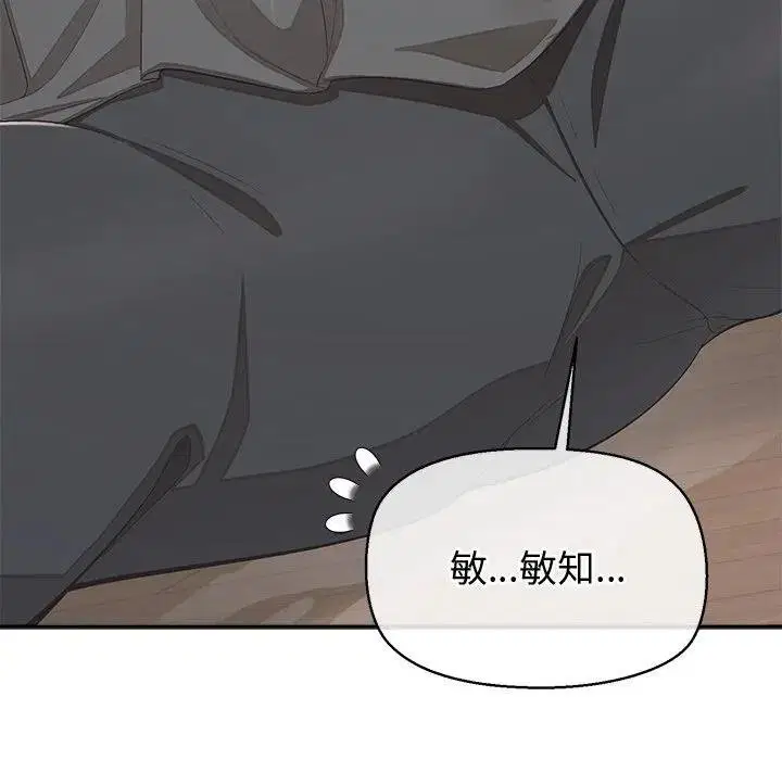 第26話
